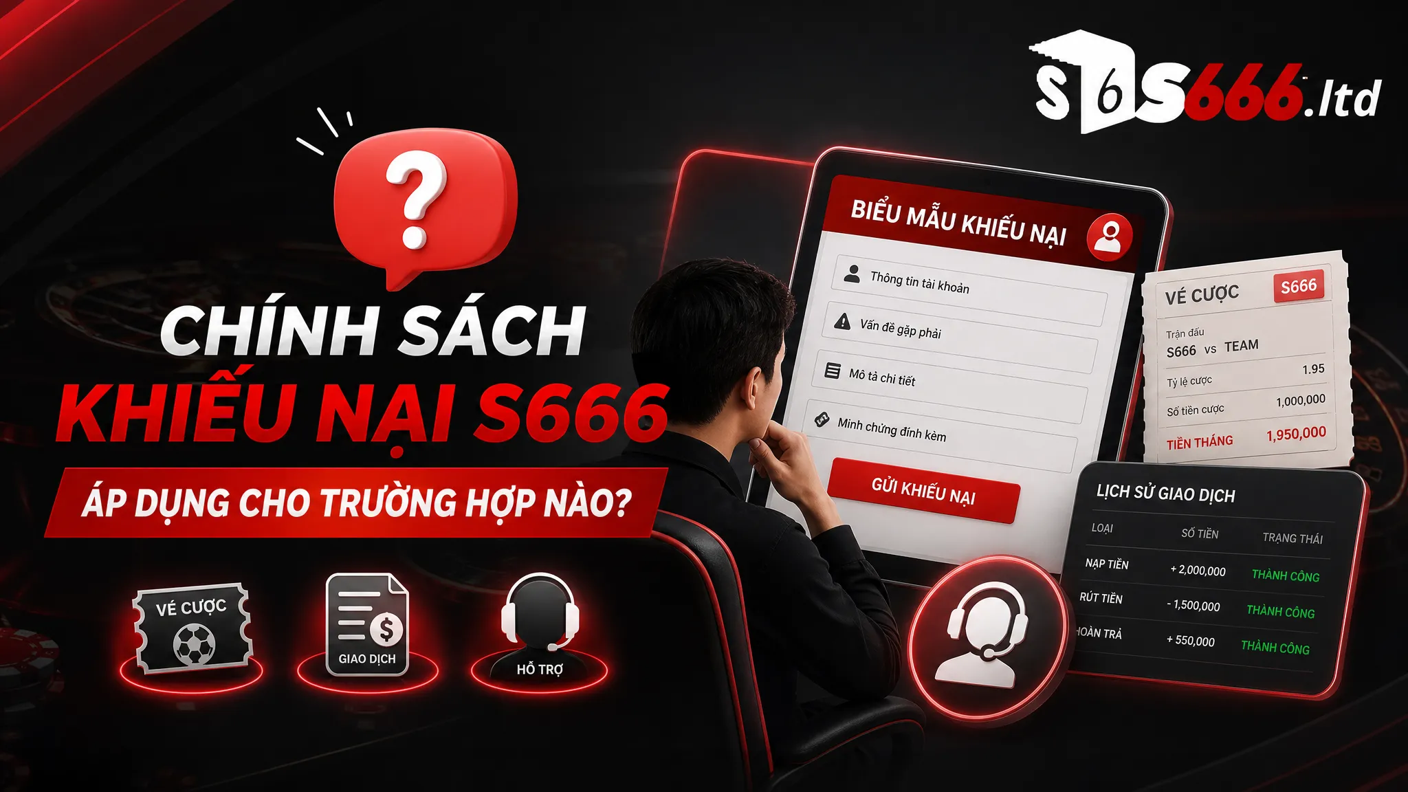Chính sách khiếu nại S666 áp dụng cho trường hợp nào?